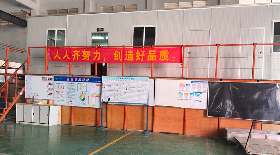 車(chē)間整潔管理，鑄就企業(yè)輝煌