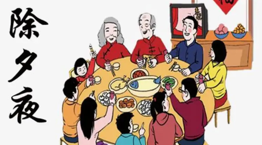 金環(huán)電器聊聊今年除夕居然不是大年三十？