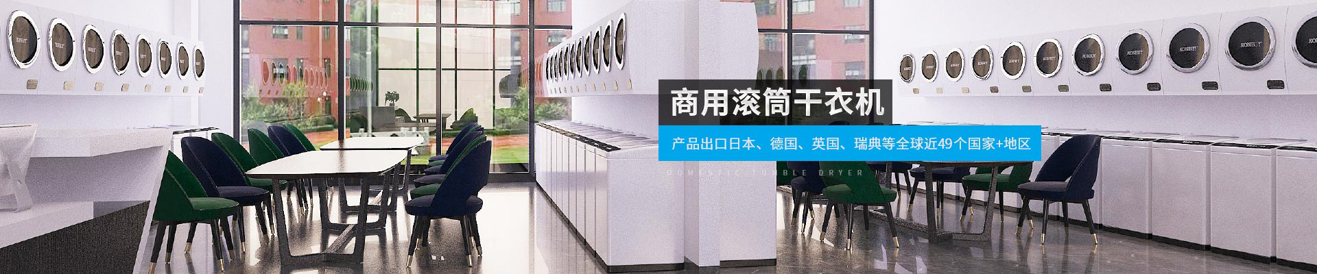 金環(huán)電器-產(chǎn)品出口日本、德國、英國、瑞典等全球近40個(gè)國家+地區