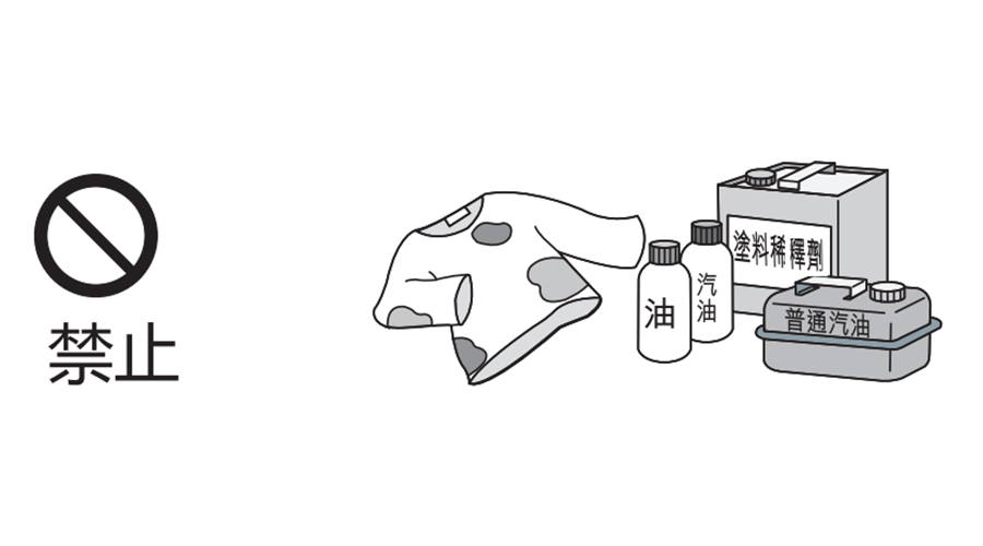 切記！家庭烘干機請勿靠近這些易燃物