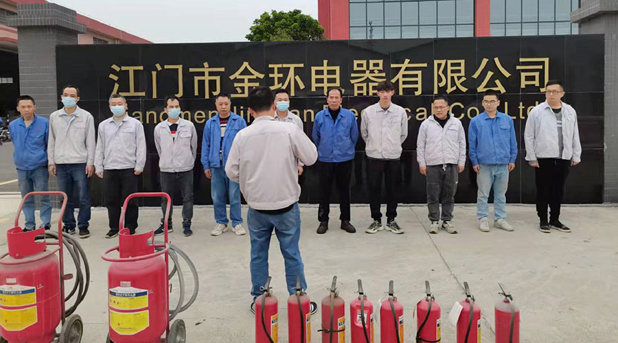 安全無(wú)小事！金環(huán)電器舉行2022年度應急救援與疏散演練