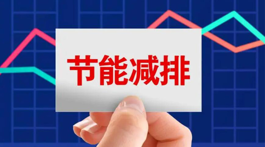 家用衣服烘干機的節能指標是如何計算的？