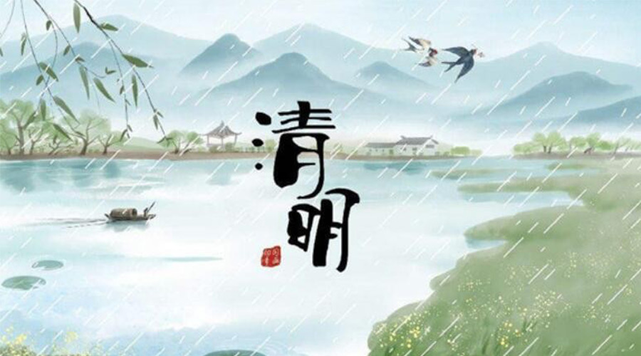 清明時(shí)節！金環(huán)電器提醒大家要注意的事項