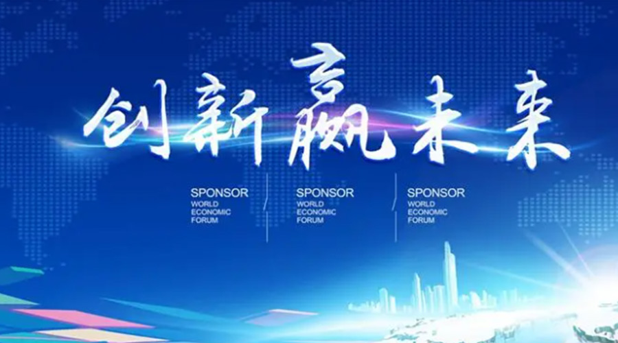 奧迪被指抄襲引熱議！金環(huán)電器堅信創(chuàng  )新鑄造硬實(shí)力促發(fā)展！