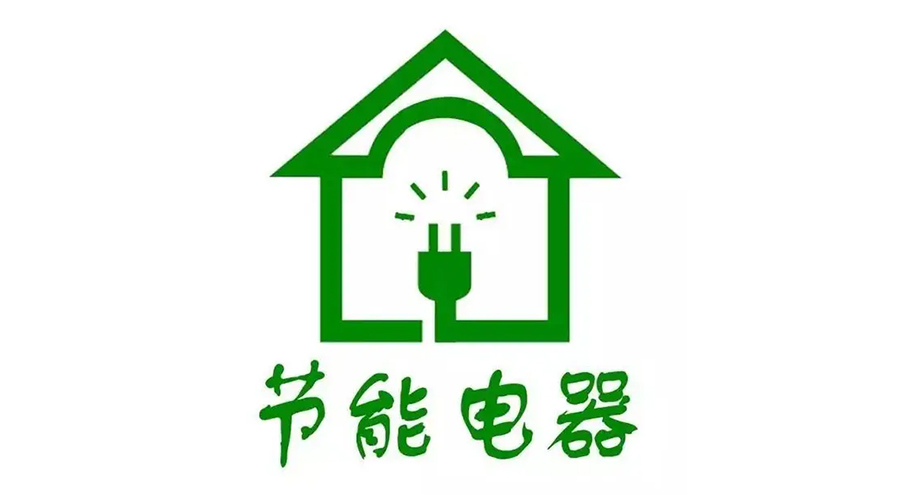 高溫襲來(lái)！家居用電量飆升，省電衣物烘干機備受青睞