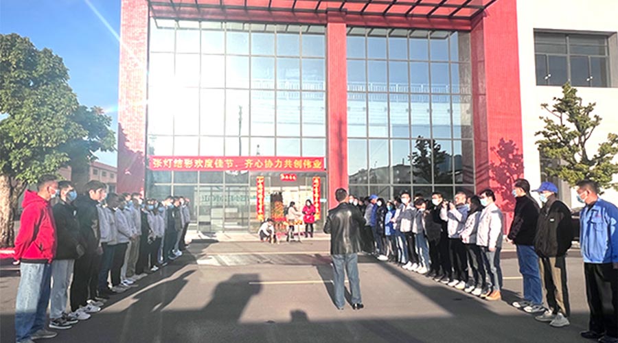 開(kāi)工大吉！金環(huán)電器新年新啟程 萬(wàn)事開(kāi)門(mén)紅