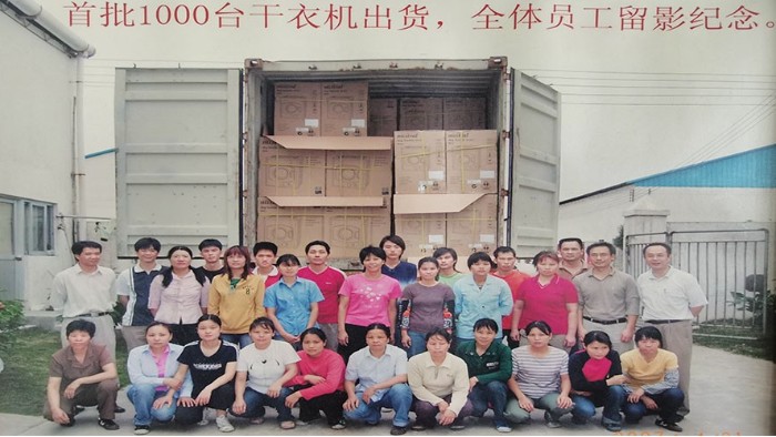 一路跟隨著(zhù)滾筒干衣機代工廠(chǎng)的兩次搬遷，如今的他們怎么樣？