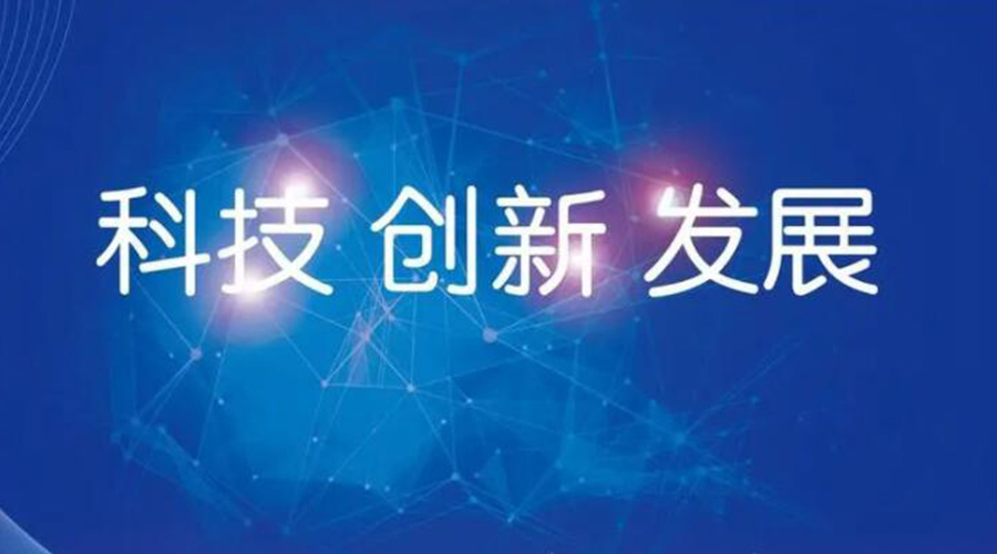 我國邁入創(chuàng  )新型國家行列！金環(huán)電器促進(jìn)干衣機創(chuàng  )新發(fā)展