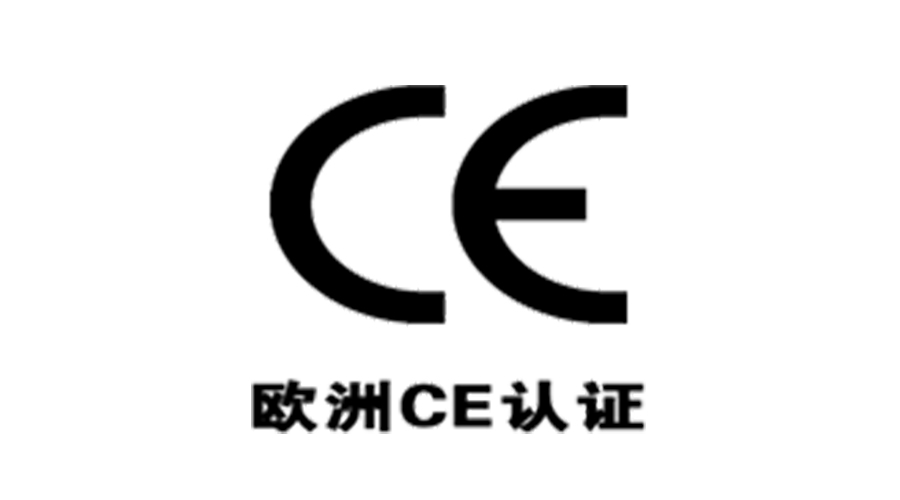 獲得衣物烘干機歐洲CE認證，對企業(yè)有什么優(yōu)勢？