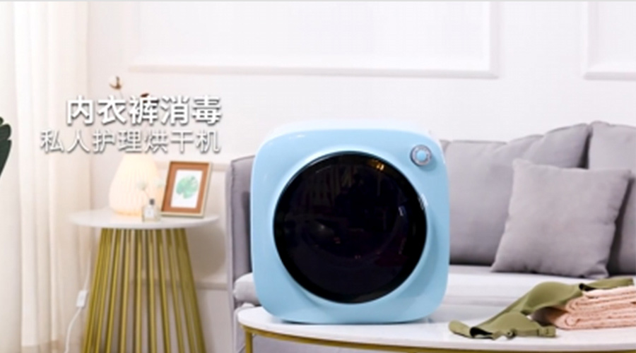 節能家電受寵！如何選擇小型節能烘干機代工廠(chǎng)家