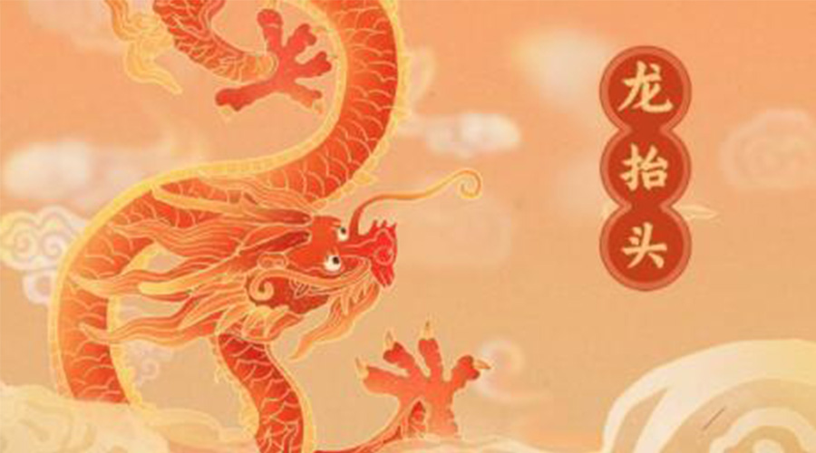 龍抬頭！金環(huán)電器提醒要注意的干衣事項