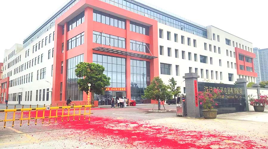 金環(huán)電器開(kāi)工大吉！福啟鴻運 事業(yè)璀璨長(cháng)明！