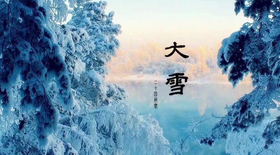 大雪時(shí)節！金環(huán)電器提醒大家要注意的事項