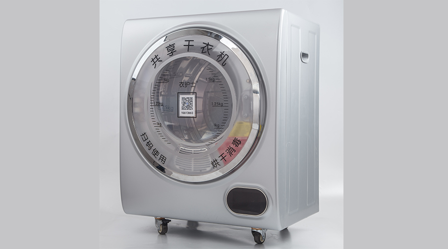 共享衣物烘干機是解決學(xué)校宿舍晾衣臟亂差最簡(jiǎn)單方法