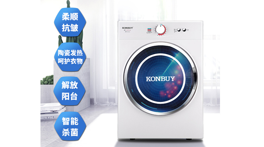 如何選擇最適合的家用衣服烘干機？