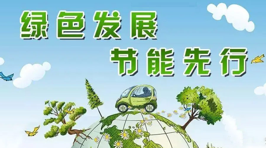 全國節能宣傳周！金環(huán)電器衣物烘干機如何實(shí)現節能效果