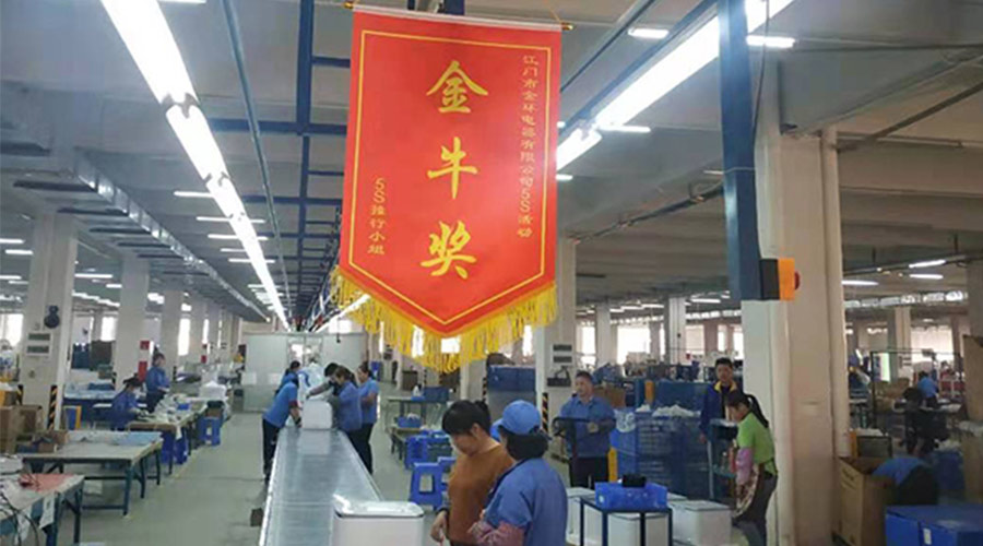 樹(shù)標桿 立形象！金環(huán)電器開(kāi)展5s管理評比活動(dòng)