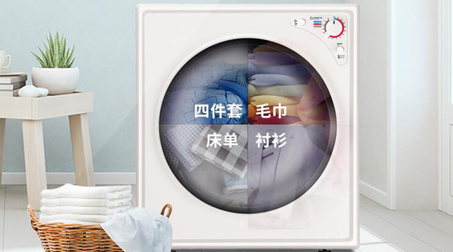 為什么要買(mǎi)獨立式衣物烘干機！看完就一目了然