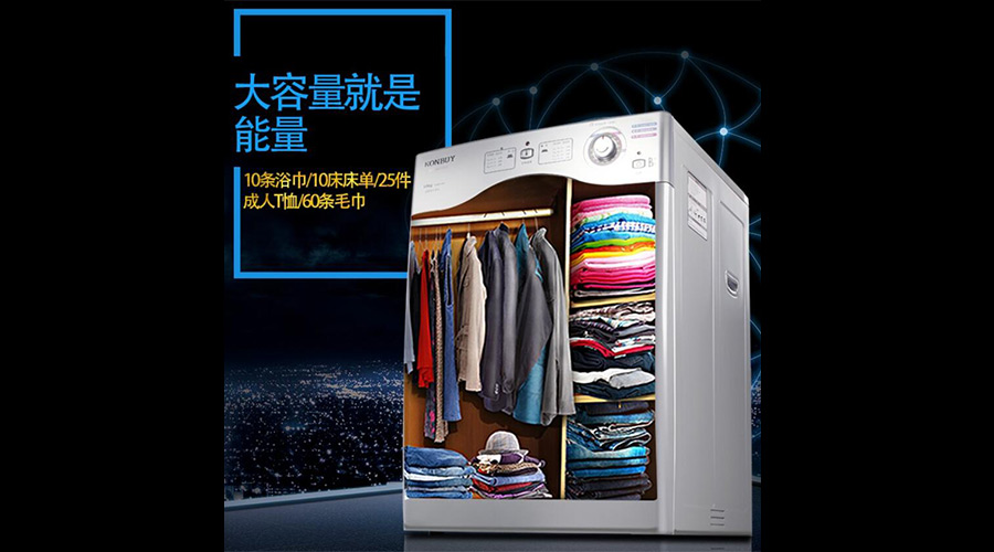 衣物護理機用處大不大？衣物護理廠(chǎng)家告訴你答案