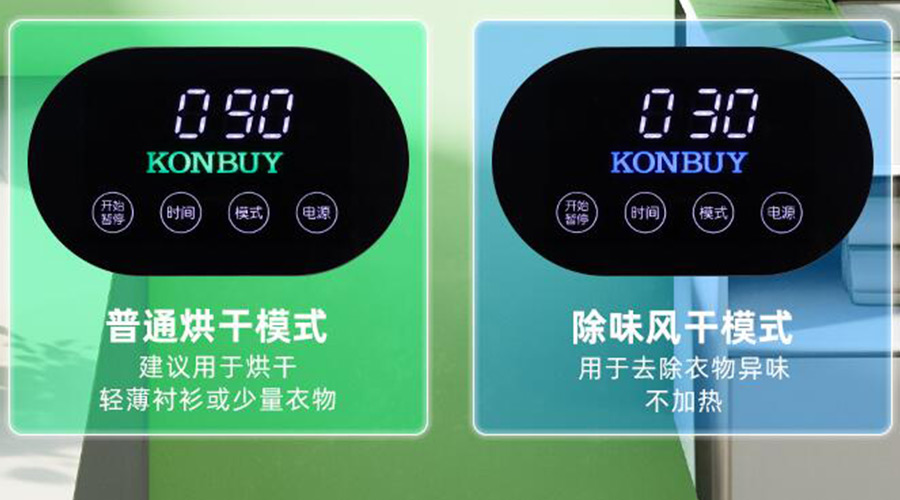 妙招！衣物烘干機一招快速清除衣物上的火鍋味、煙味！