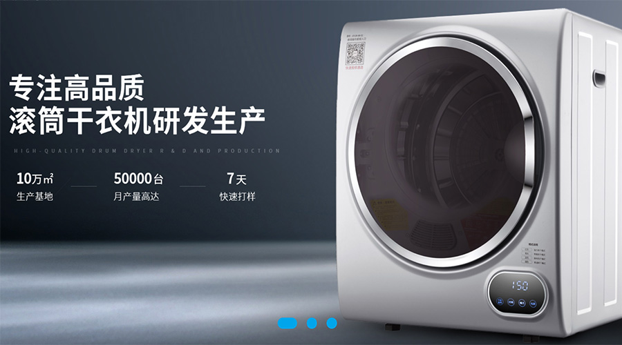 兩會(huì )關(guān)鍵詞“穩！”  金環(huán)電器堅定不移穩中求進(jìn)謀發(fā)展！